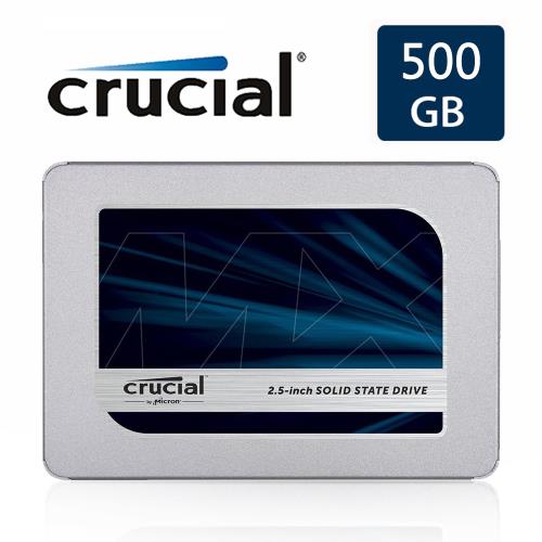 Micron 美光 Crucial MX500 500GB SATAⅢ SSD固態硬碟