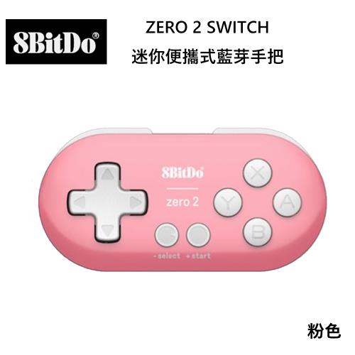 八位堂 8BitDO Nintendo Switch ZERO 2 迷你便攜式藍芽手把 粉色 手機電腦適用