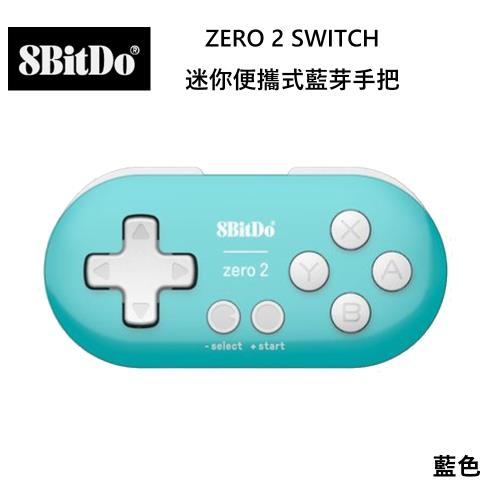 8BitDO 任天堂 Switch ZERO 2 迷你便攜式藍芽手把-藍色