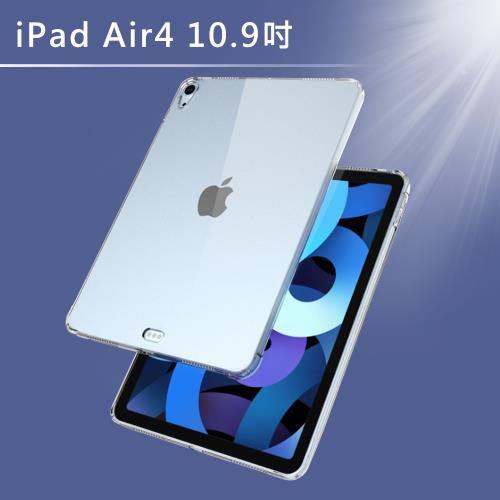 Ipad Air4 10 9吋tpu防衝擊透明清水保護殼套 Ipad Air 10 9吋 Etmall東森購物