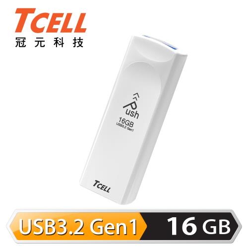 TCELL冠元 USB3.2 Gen1 16GB Push推推隨身碟(珍珠白)