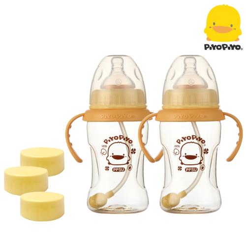 黃色小鴨PiyoPiyo-旋轉360度寬口握把PPSU奶瓶*2+寬口徑PP母乳儲存瓶上蓋 3入