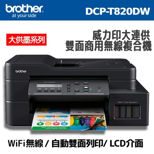 brother t820dw
