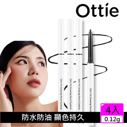 即期良品【韓國原裝 OTTIE】超滑順自動防水防汗眼線筆0.12gX4入組 效期2026.07(筆觸柔軟 顯色度超高)