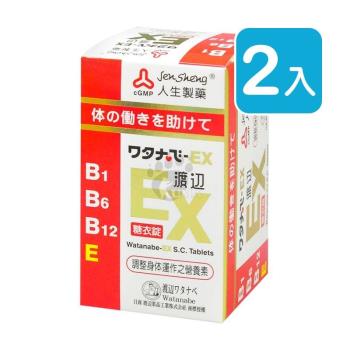 人生製藥渡邊 EX糖衣錠 141粒裝 (2入)