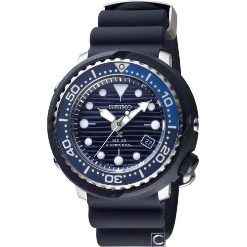 SEIKO PROSPEX DIVER SCUBA 小鮪魚太陽能潛水錶(V157-0CX0A)SNE518P1/46.7mm