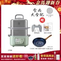 【BUYDEEM北鼎】多功能養生 雙層蒸煮鍋 蒸燉鍋 燉煮鍋 雙燉盅 全配 G561-贈日本進口 鑽石塗層不沾鍋26cm(官方公司貨)
