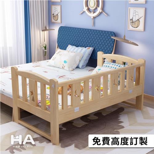 【HA Baby】松木實木拼接床 長180寬100高40 三面無梯款
