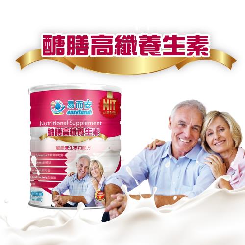 易而安營養調理醣膳高纖養生素