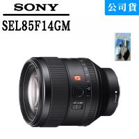 sony g鏡fe 85mm f1.4 gm - 比價撿便宜- 優惠與推薦- 2023年4月