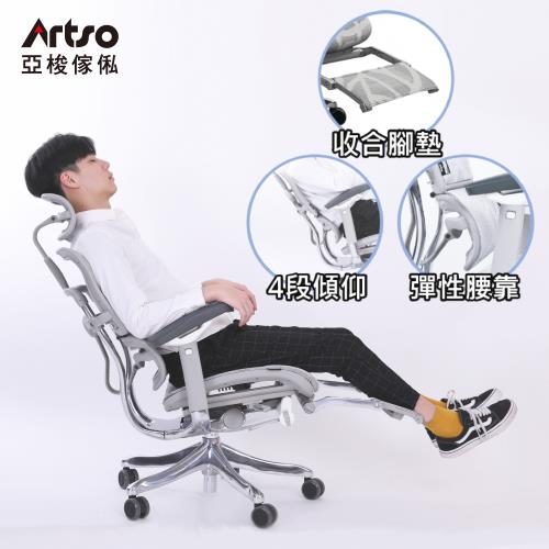 【Artso 亞梭】CS-MB全網椅(美國進口Matrex網布超透氣涼爽人體工學椅/辦公椅/電腦椅/健康傢俱)