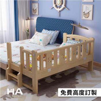【HA Baby】松木實木拼接床 標準單人 (長196寬98高40、三面有梯款)