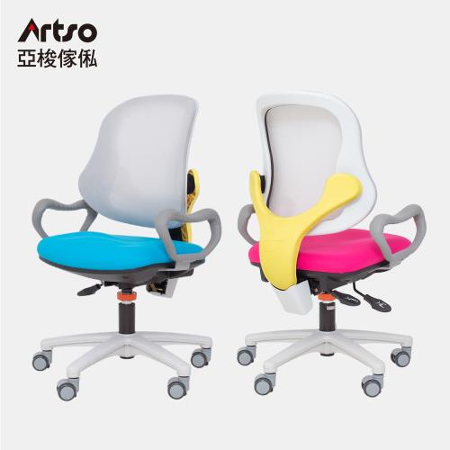 【Artso 亞梭】QQ抗菌椅(兒童成長椅)
