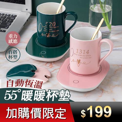 加價購限定【KNF 康尼菲】USB重力感應恆溫保溫杯墊