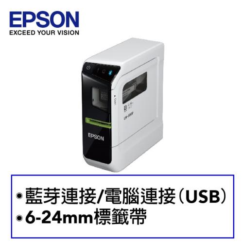 EPSON LW-600P(NEW) 標籤印表機