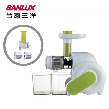 SANLUX台灣三洋蔬果慢磨料理機 SM-519A