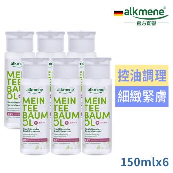德國歐珂蔓我的茶樹精油淨亮化妝水150ml買3送3