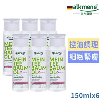 德國歐珂蔓我的茶樹精油淨亮化妝水150ml買3送3