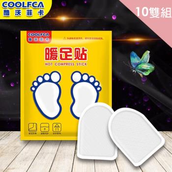 CS22 COOLFCA 自發熱保暖足貼-10雙組