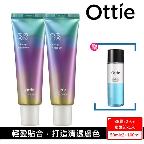 【韓國 OTTIE】極光柔焦遮瑕BB霜N50mlx2入+眼唇卸妝液100ml