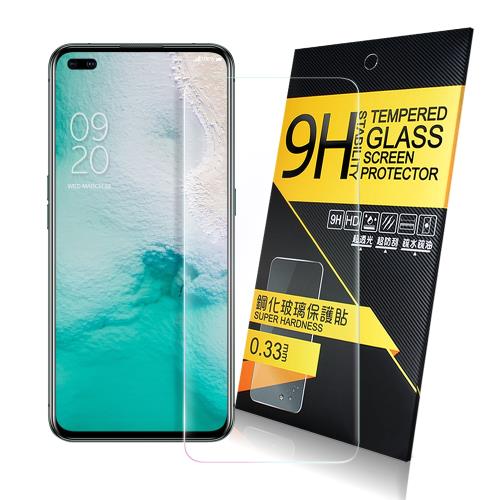 NISDA for Realme X50 Pro 鋼化 9H 0.33mm玻璃螢幕貼-非滿版