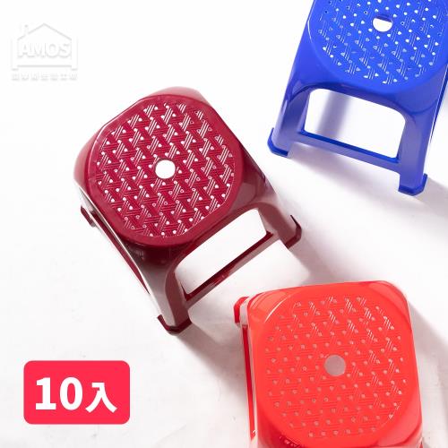 【Amos】(10入)台灣製透氣塑膠椅/高賓椅/辦桌椅