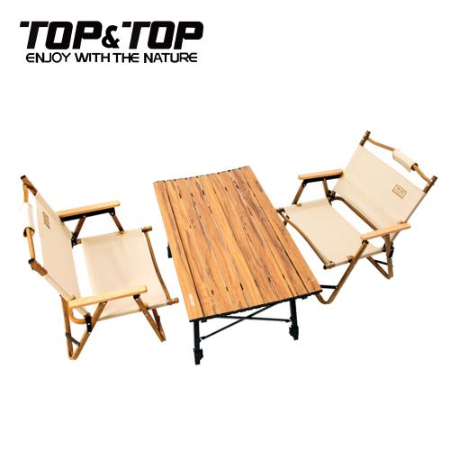 韓國TOP&TOP 超輕量木紋鋁合金一桌兩椅組合 加大款/露營桌/露營椅/摺疊桌/摺疊椅