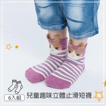 【DR.WOW】(6入組) 趣味立體兒童止滑短襪-小兔子