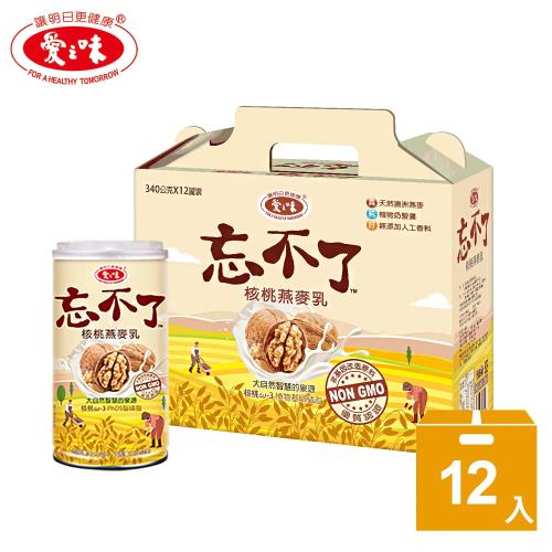 愛之味 忘不了核桃燕麥粥(12入/打)