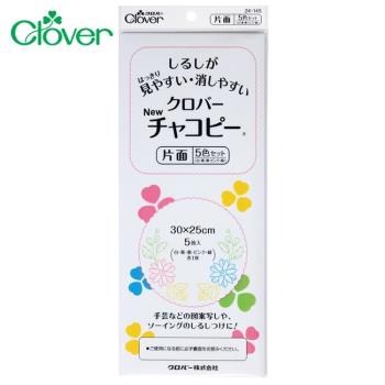 日本可樂牌Clover複製圖案彩色單面布複寫紙24-145(30×25cm;白黃粉綠藍各1)布用複寫紙 打版工具