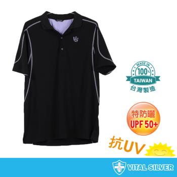 【Vital Salveo 紗比優】VITAL ENERGY 男抗UV排汗POLO衫(三色)