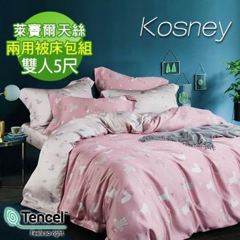 kosney 清新派紅 雙人100%天絲tencel四件式兩用被床包組