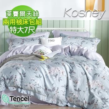 kosney 春意濃 特大100%天絲tencel四件式兩用被床包組
