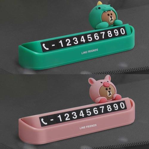 GARMMA LINE FRIENDS 臨時停車專用號碼牌 叢林款