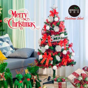 摩達客耶誕-5尺/5呎(150cm)特仕幸福型裝飾綠色聖誕樹 (銀白熱情紅系)含全套飾品不含燈/本島免運費
