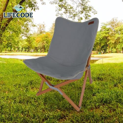 LIFECODE《北歐風》雙層帆布櫸木折疊椅/小川椅-藍灰色