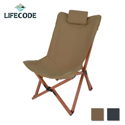 LIFECODE 北歐風 雙層帆布加大款鋁合金折疊椅/大川椅(附枕頭)-2色可選