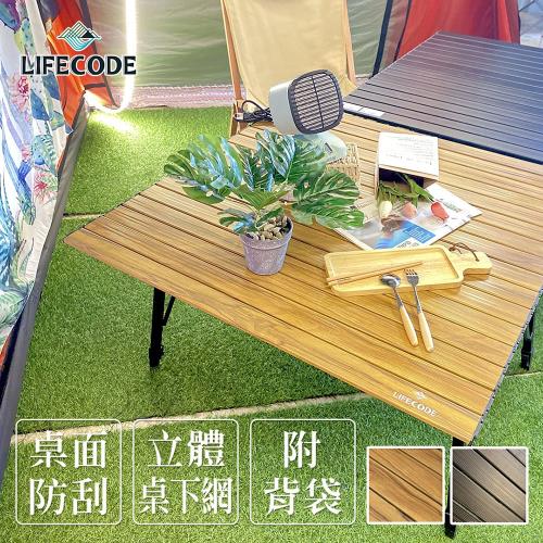 LIFECODE 娛樂王方型鋁合蛋捲桌/折疊桌(90x90cm)-2色可選(送桌布)