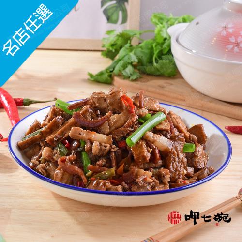 任-呷七碗 客家小炒(300g/袋)