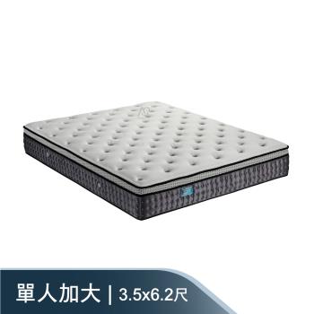 AS-經典型3.5尺三線護框獨立筒床墊