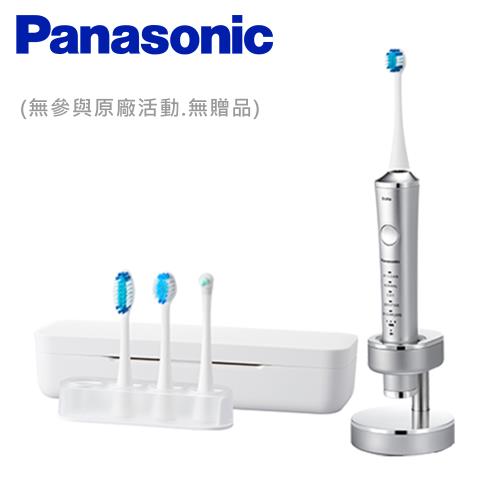 Panasonic 國際牌 日本製無線音波震動國際電壓充電型電動牙刷 EW-DP54