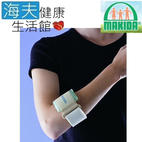 MAKIDA 四肢護具(未滅菌) 海夫健康生活館 吉博 充氣式網球肘(308A)