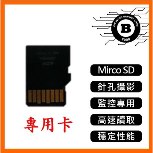 128G Micro SD 記憶卡 針孔攝影機 網路監視器 密錄器 Wi-Fi cam 專用高速白卡
