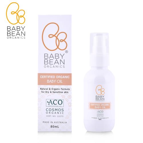 【澳洲 Baby Bean Organics】天然有機認證嬰兒油(80ml)