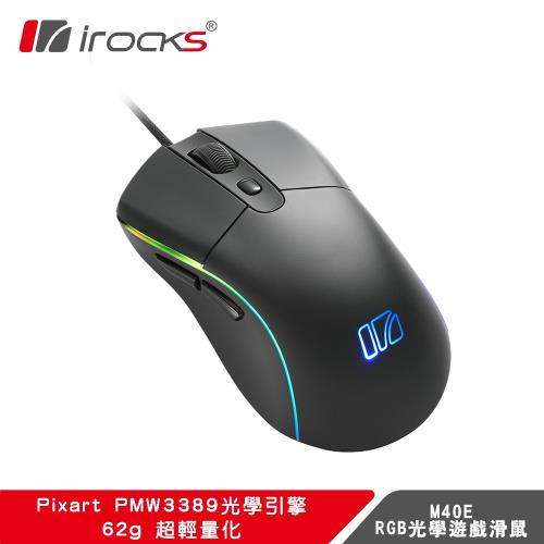 irocks 輕量化電競滑鼠 M40E