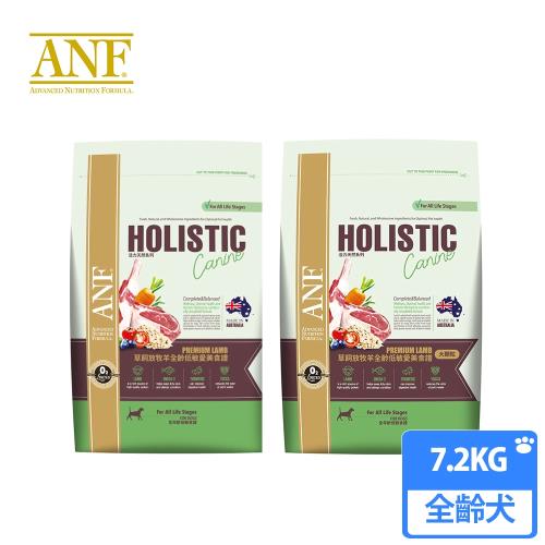 ANF 愛恩富  澳洲 活力天然低敏羊 全齡犬飼料7.2kg (小顆粒.大顆粒)