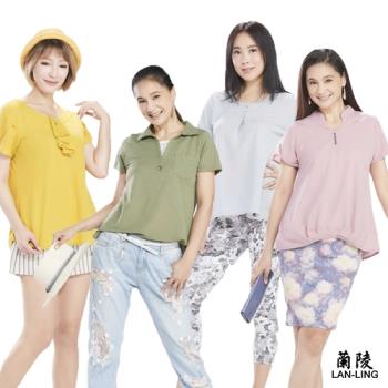 蘭陵(4入)芳華淡雅仿絲上衣H03-09