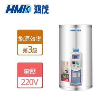 【HMK鴻茂】EH-1502B-新節能電能熱水器-分離控制BS型-僅北北基含安裝