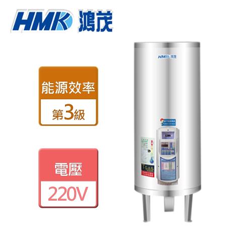 【HMK鴻茂】EH-8002ATS-新節能電能熱水器-定時調溫ATS型-僅北北基含安裝