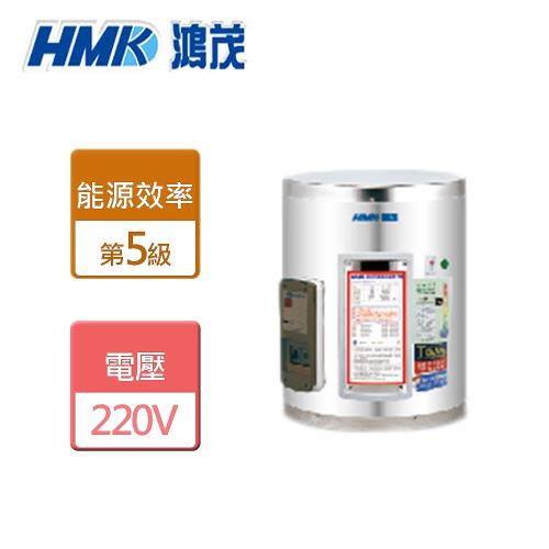 【HMK鴻茂】EH-15DS-新節能電能熱水器-標準型DS-僅北北基含安裝